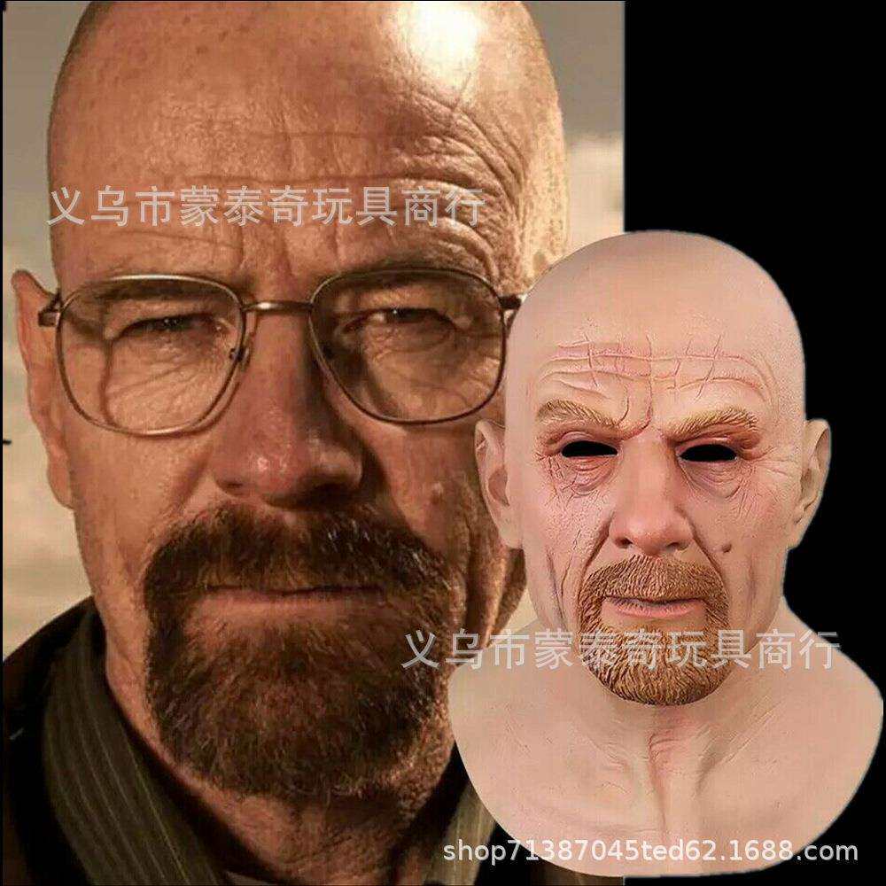 万圣节道具热款新品美剧绝命毒师面具海森堡老白头像3d真人头套