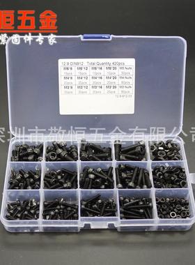 420pcs M3 M4 M5 外贸黑色杯头内六角螺丝配螺母组合套装盒装