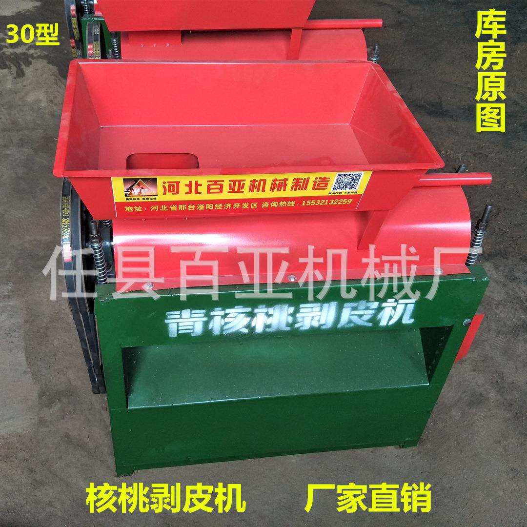 青皮核桃去皮机 核桃去青皮机 青果核桃打皮机 青皮鲜核桃剥皮机