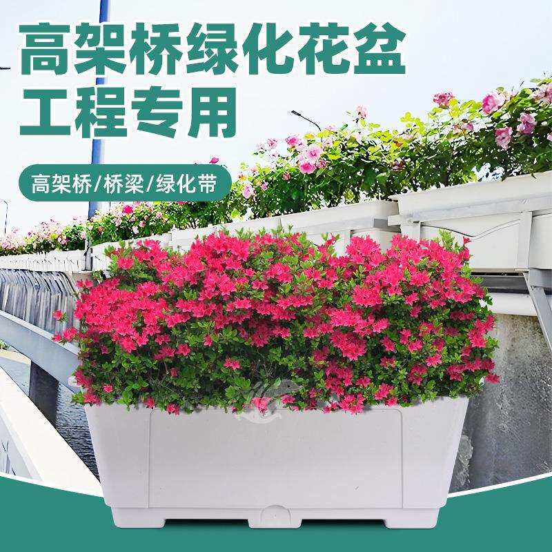 工程塑料长槽花盆室内外阳台田园植物生态绿植屋顶种植盆种菜神器