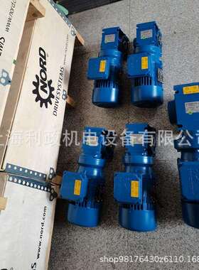 德国诺德SK1SIS50-IEC71-71L/4-M1/KK2 0.37KW，=46r/min减速电机