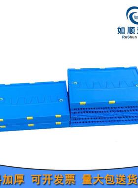 长方形塑料带盖折叠筐 镂空蔬菜水果周转框蓝色大号600*400*230mm