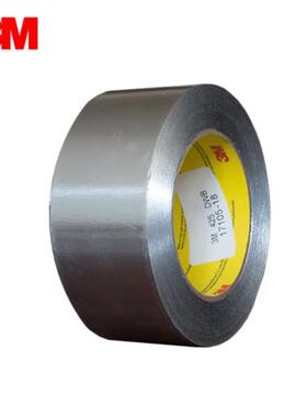 3M425铝箔胶带 金属导电导热高温电工胶带 耐腐蚀抗干扰遮蔽胶带