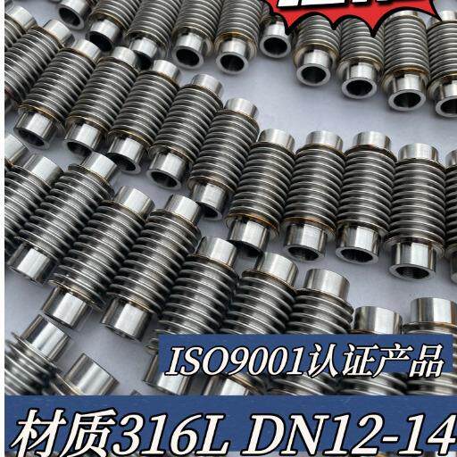 波纹管316L DN12-14 厚度0.15单层 金属管延长管外管不锈钢补偿管