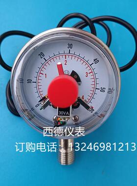 YX-60BF 60MM径向全不锈钢电接点压力表 4KG全钢电接点压力表