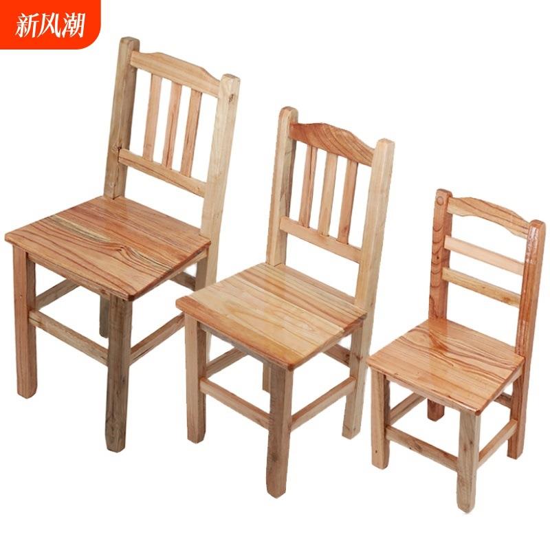 农村实木靠背椅小木椅凳家用木头成人椅子原木儿童椅大排档餐椅s^