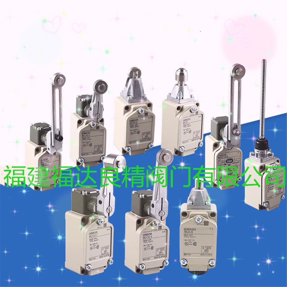 供应WLCA12-TH-N 2回路限位开关