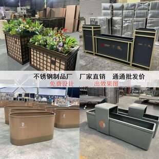 户外不锈钢花箱组合铁艺花槽庭院景观花坛道路围栏隔断种植箱隔断