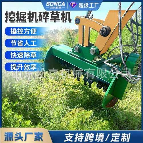 挖机悬挂式碎草机 高速路树枝粉碎机 路边杂草液压割草机除草机