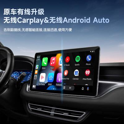 无线carplay转接器无线安卓Auto有线转无线汽车导航carplay转接器