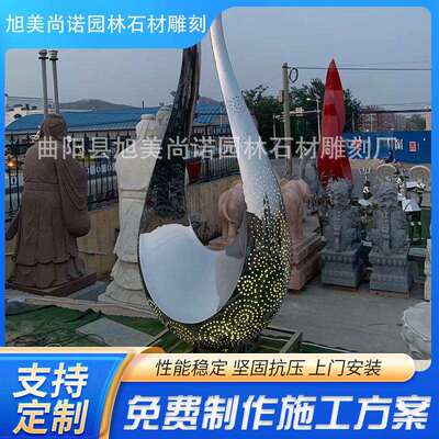 城市几何形景观不锈钢雕塑 商场步行街不锈钢几何体镂空雕塑摆件