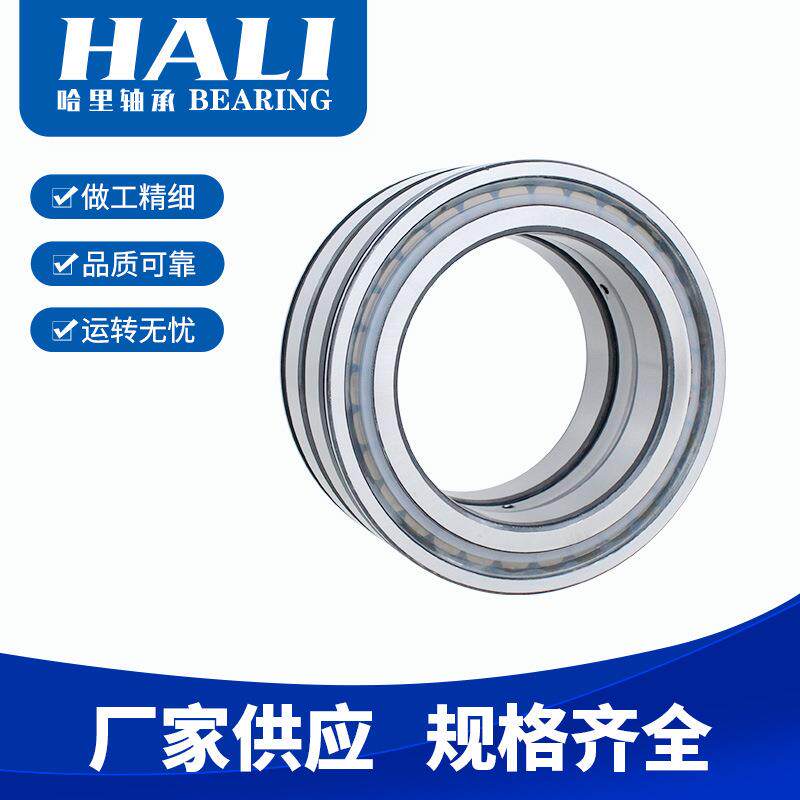 现货供应E5032NR轴承 满装圆柱滚子轴承 滑轮用轴承