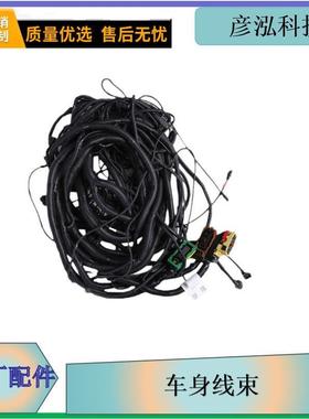 解放J6车身电线束总成3724010B795/B驾驶室大线 彦泓供应全车线束
