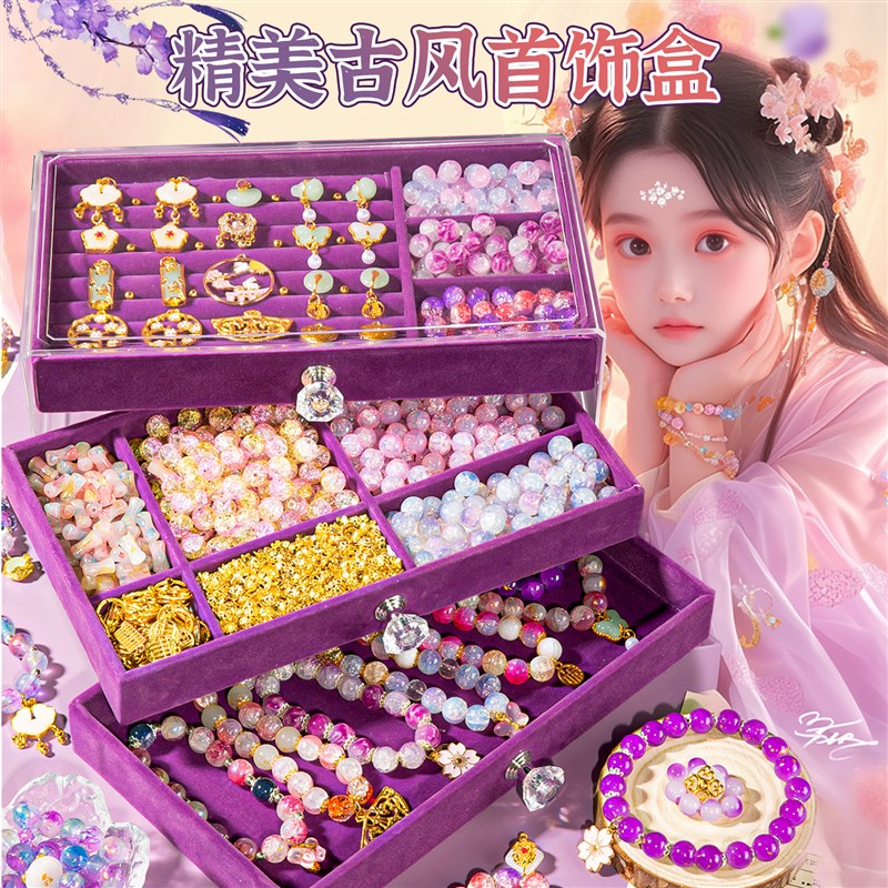 女孩子的生日礼物儿童网红玩具10岁以上小女生高端十实用2024爆款