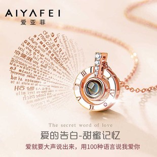 爱的记忆项链女银投影吊坠100种我爱你生日情人节七夕礼物送女友