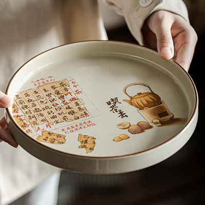 草木灰釉诗经残卷干泡盘复古陶瓷功夫茶具配件小茶盘圆形茶壶简约