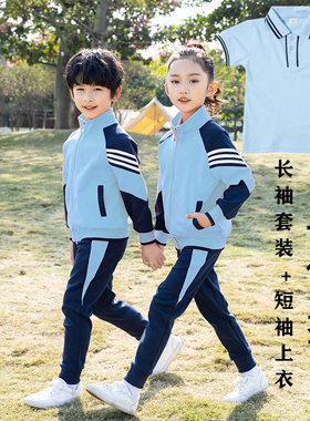 中小学生校服2022新品班服活动套装短袖裙子幼儿园园服春秋三件套