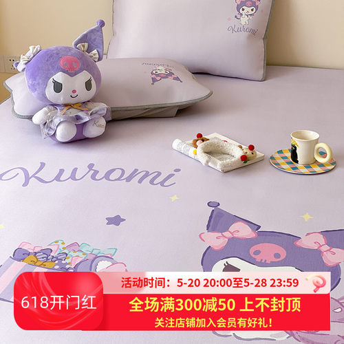 A类夏季卡通风冰丝凉席三件套可爱儿童款印花可水洗机洗空调软席