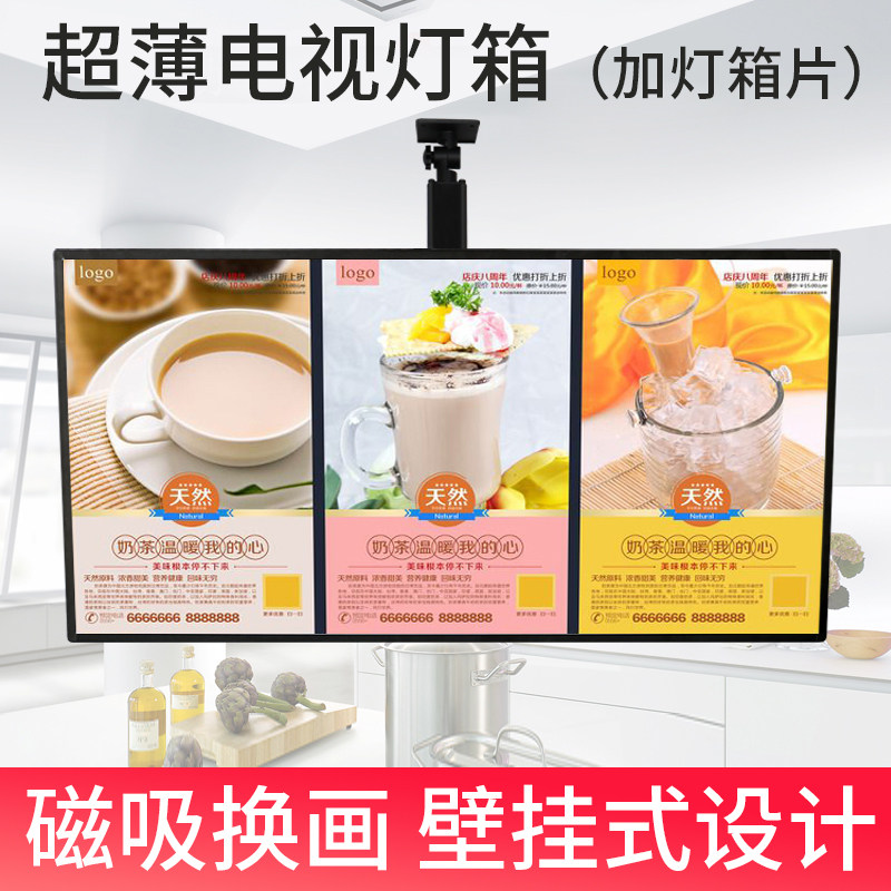 新款LED磁吸电视灯箱显示屏汉堡奶茶店点餐菜单招牌展示牌发光超