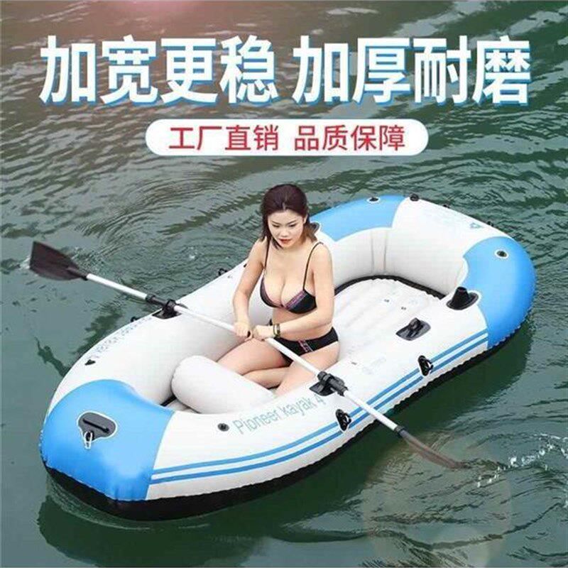 橡皮艇皮滑艇加厚耐磨船皮划艇冲锋舟钓鱼船2/3/4人气垫船厂