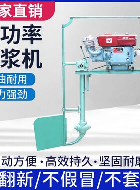挂机单缸柴油挂浆机水冷手动电动船用挂浆机发动机小型推进器船外