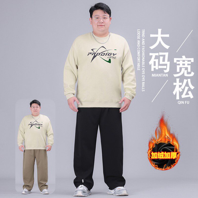加肥加大码卫衣套装男秋冬季圆领卫衣宽松胖子休闲运动两件套男装