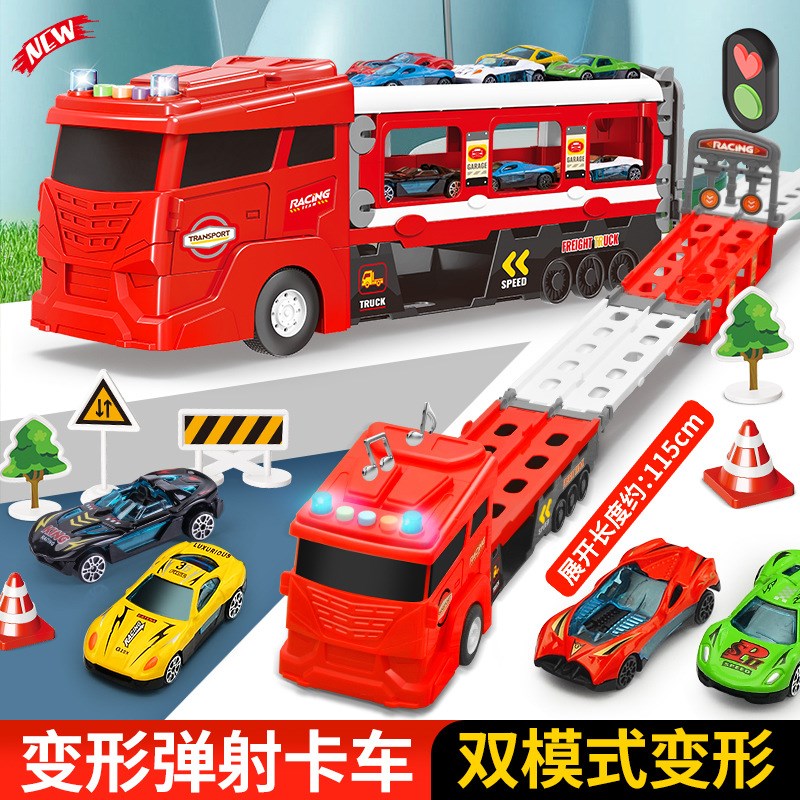 弹射轨道大卡车儿童变形货柜男孩竞技合金小汽车惯性折叠模型玩具