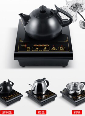 个人简单定时小电磁炉小型平底中式小号茶炉宿舍泡茶节能家用