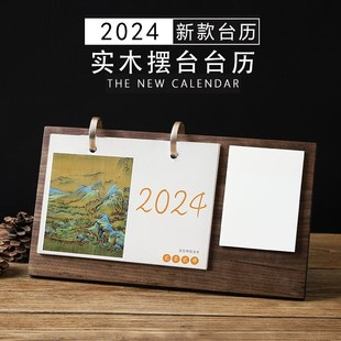 创意2024年台历定制照片摆台桌面实木质龙年日历月历企业新年礼品