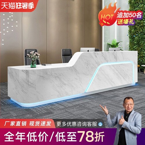 公司前台接待台简约现代大理石纹美容院柜台烤漆收银台 吧台现货