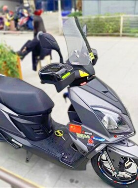 适用uy125挡风玻璃afr改装风挡裂行护手罩把手挡风板横杆支架