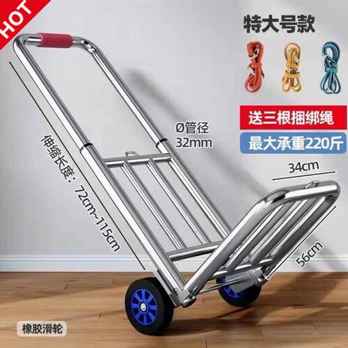 手拉车折叠搬运拖车家用购物拉货买菜手推车神器便携行李小拉杆车