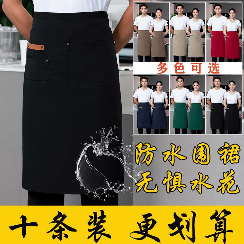 半身厨师围裙防水围腰后厨围兜西餐火锅咖啡厅帆布围裙制服高端