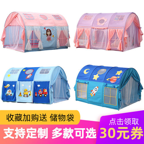 儿童床上帐篷游戏屋男女孩房子防摔睡觉室内上下铺分床神器可定制