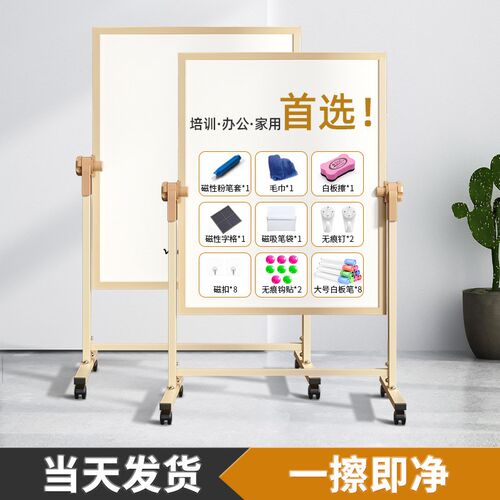 白板写字板支架式双面磁性教学培训办公小黑板儿童家用挂式可擦写