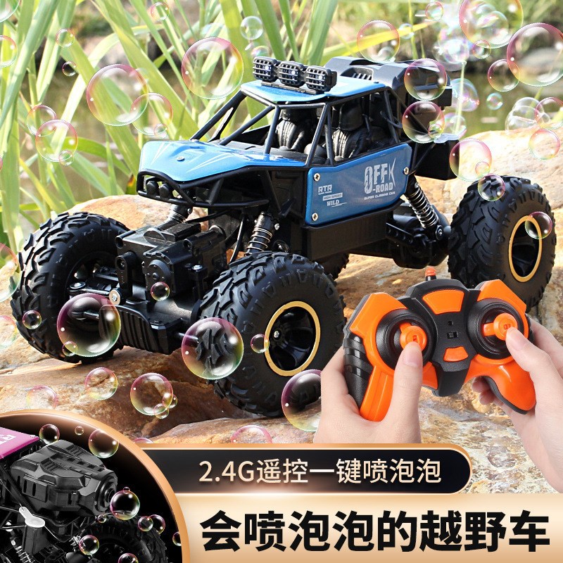 2024新款吹泡泡机四驱合金遥控汽车攀爬越野赛车儿童玩具泡泡枪