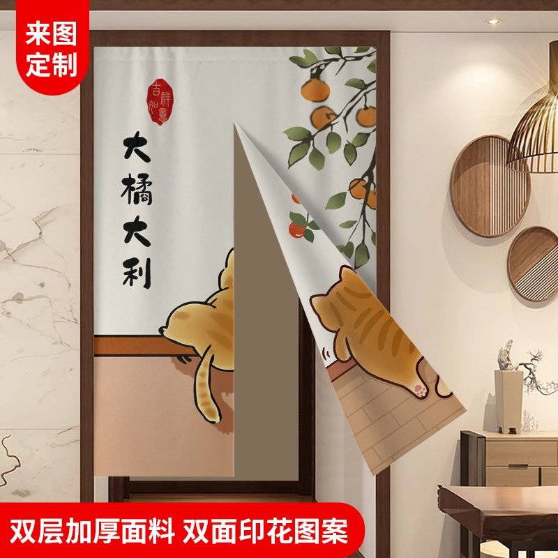 中式古风双面印花图案门帘半截卧室家用隔断帘子厨房卫生间遮挡帘