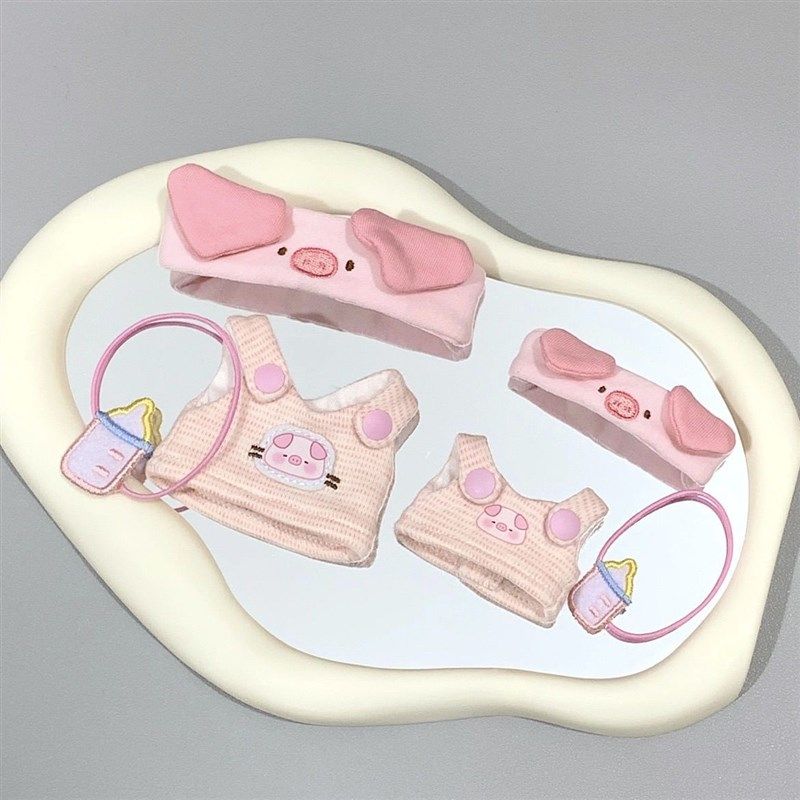 5cm10cm娃衣棉花娃娃衣服可爱动物系列套装换装玩偶娃娃着替配饰,模玩/动漫/周边/娃圈三坑/桌游,棉花娃娃/毛绒玩具娃衣,淘宝优惠券,粉丝福利购,淘宝优惠卷