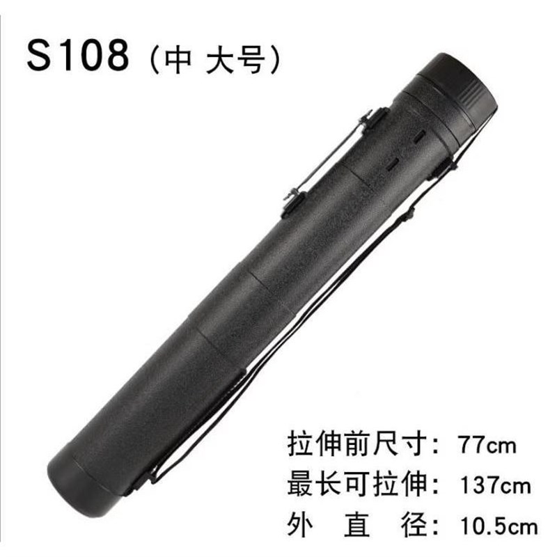 伸缩便携路亚竿筒渔竿伸缩桶垂钓竿包轻量可手提大号鱼竿筒收纳桶图片