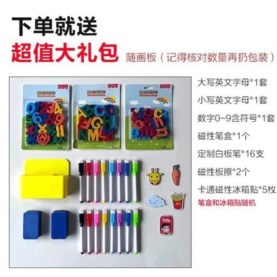 白板幼儿式家用可擦儿童支架黑板双面大磁性小慧才画板宝宝涂鸦