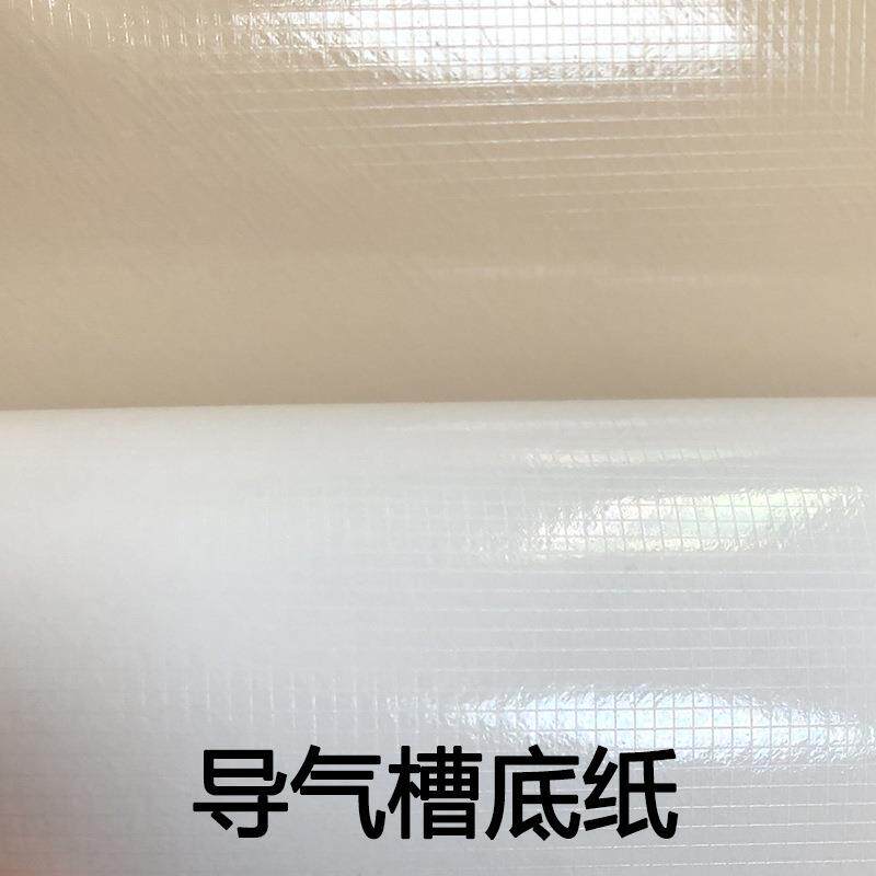 122宽特厚木纹贴纸导气槽韩版墙纸PVC波音软片直播间PVC防水壁纸