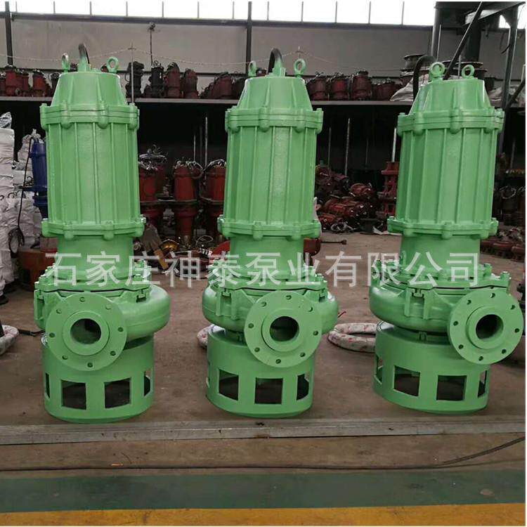 ZJQ潜水渣浆泵厂家 船用潜水吸砂泵河底抽砂泵抽石英砂泵