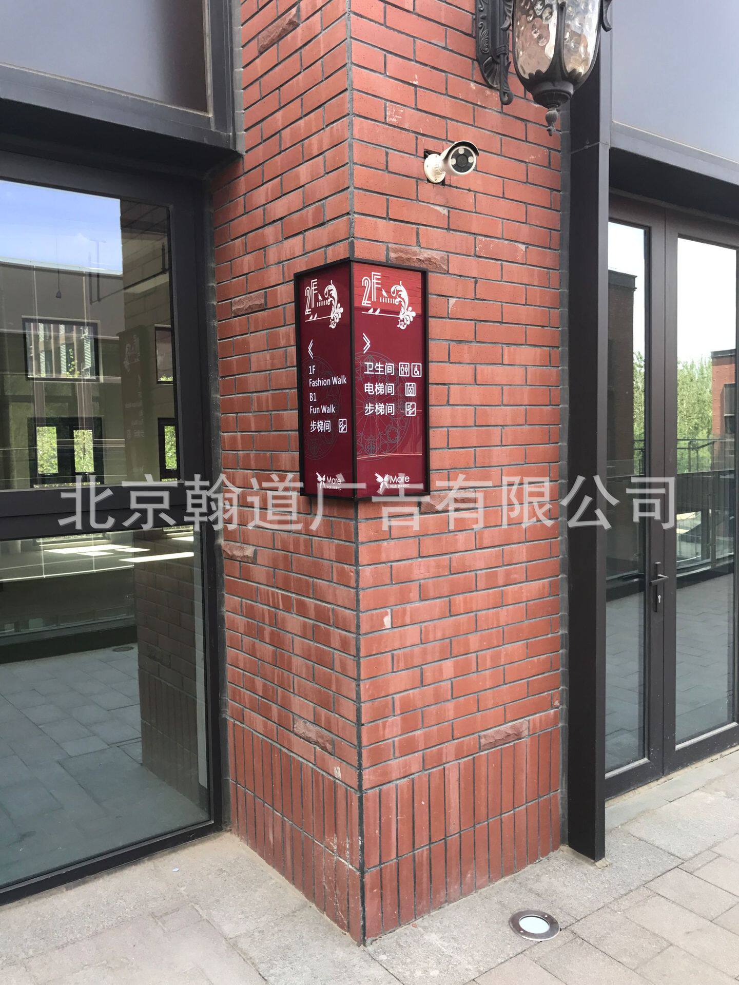 北京厂家专注直销立式指示牌导视牌分流标识系统导示牌