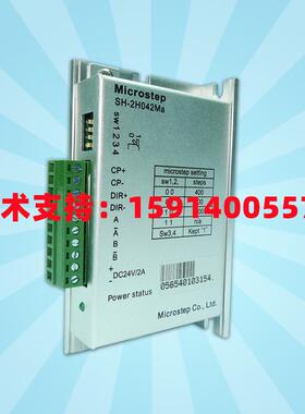 斯达特SH-2H042Ma/SH-2H042Mb/MUa-2H202D/MUb-2H202D/QS-2H304D