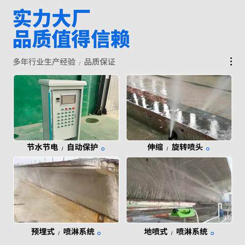 桥墩全自动喷淋养护系统 预制梁场固定旋转式喷洒桥墩养护