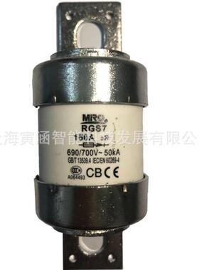 MRO茗熔熔断器RGS7 aR 690V/125A 700V/220A 700V/350A原厂现货