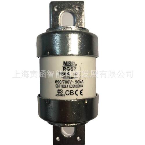 MRO茗熔熔断器RGS7 aR 690V/125A 700V/220A 700V/350A原厂现货