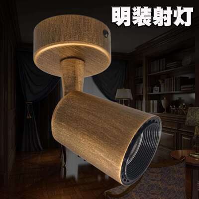复古工业风咖啡厅酒吧明装射灯LEDCOB服装店吸顶式商用射灯古铜色