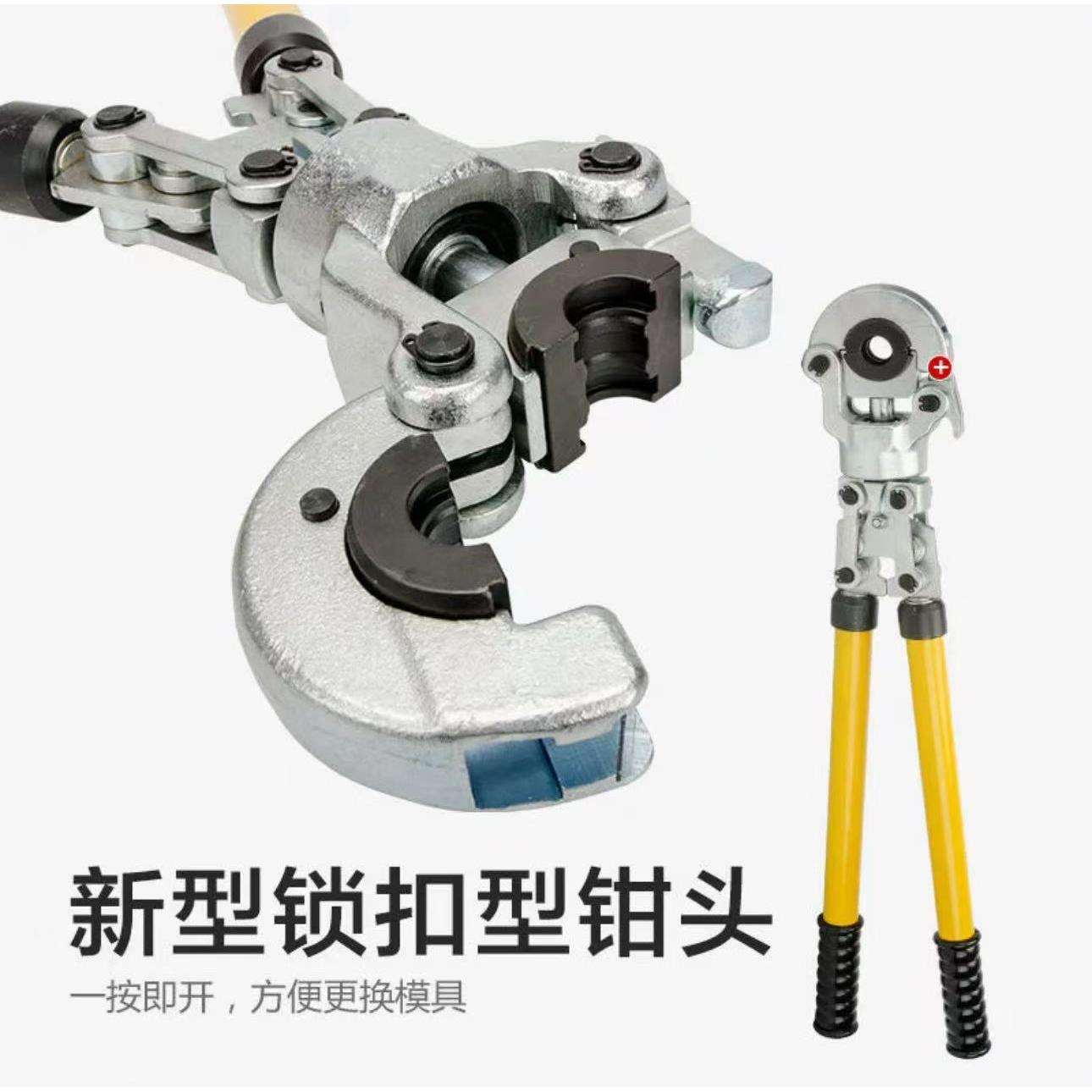 手动冷压机械压管工具铝塑钢铝不锈钢管道棘轮压接工具液压工具钳