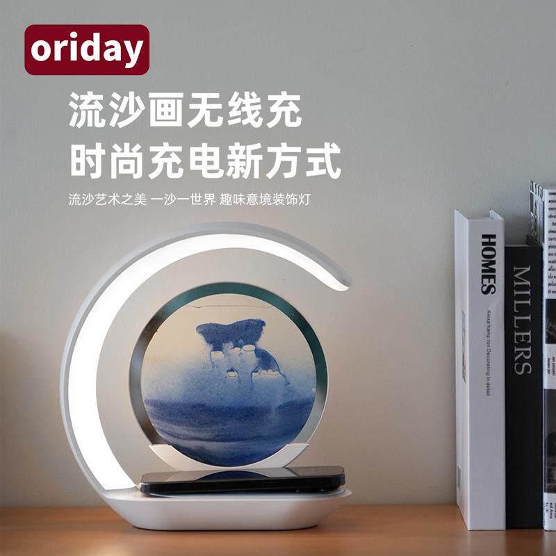 源头厂家玻璃沙画夜灯无线充客厅办公室智能沙漏台灯创意装饰摆件